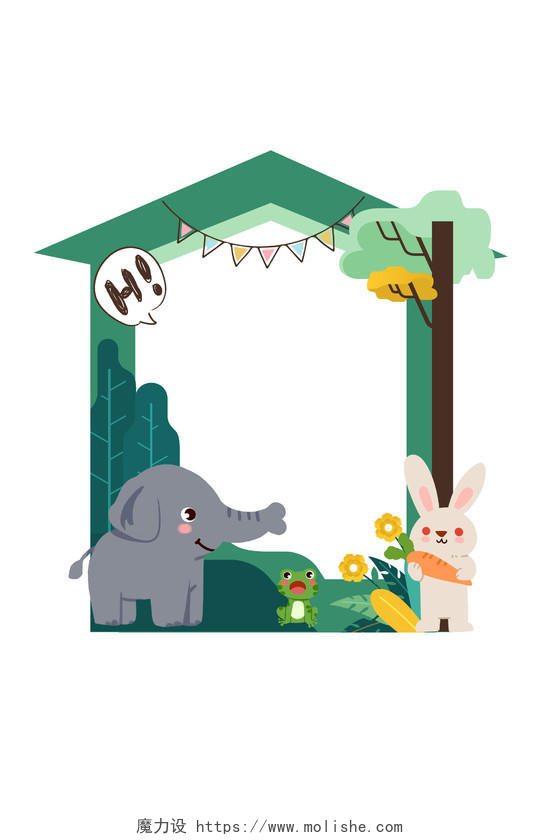 可爱卡通大象动物手持框动物拍照框